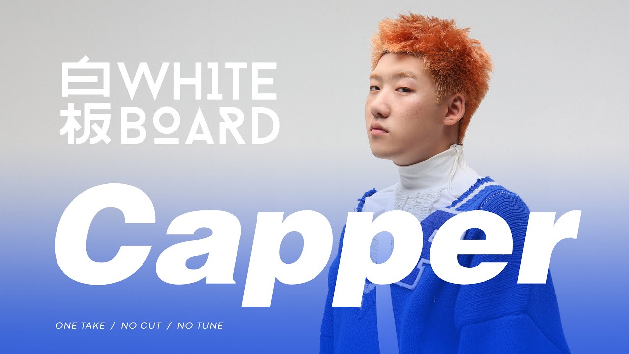 WhiteBoard ｜Capper