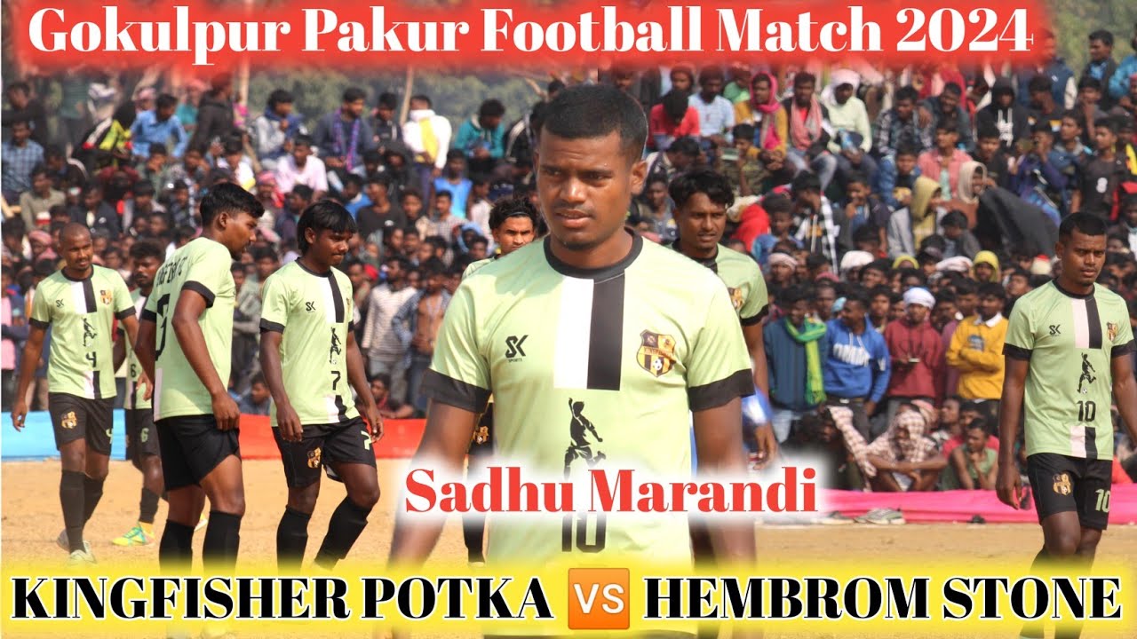 Kingfisher Potka 🆚 Hembrom Stone Gokulpur pakur football match 2024 | Sadhu Marandi