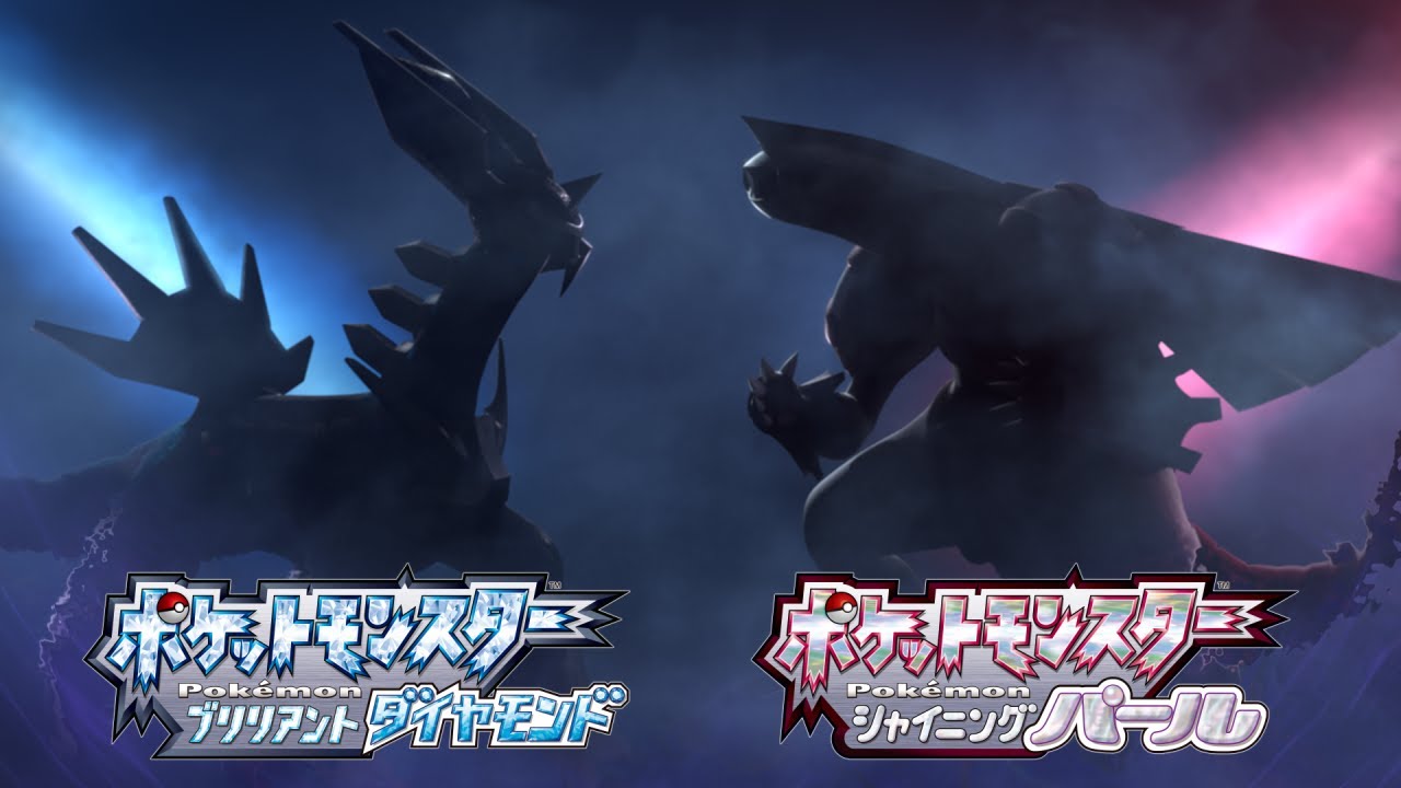 【公式】『ポケットモンスター ブリリアントダイヤモンド・シャイニングパール』プロモーション映像