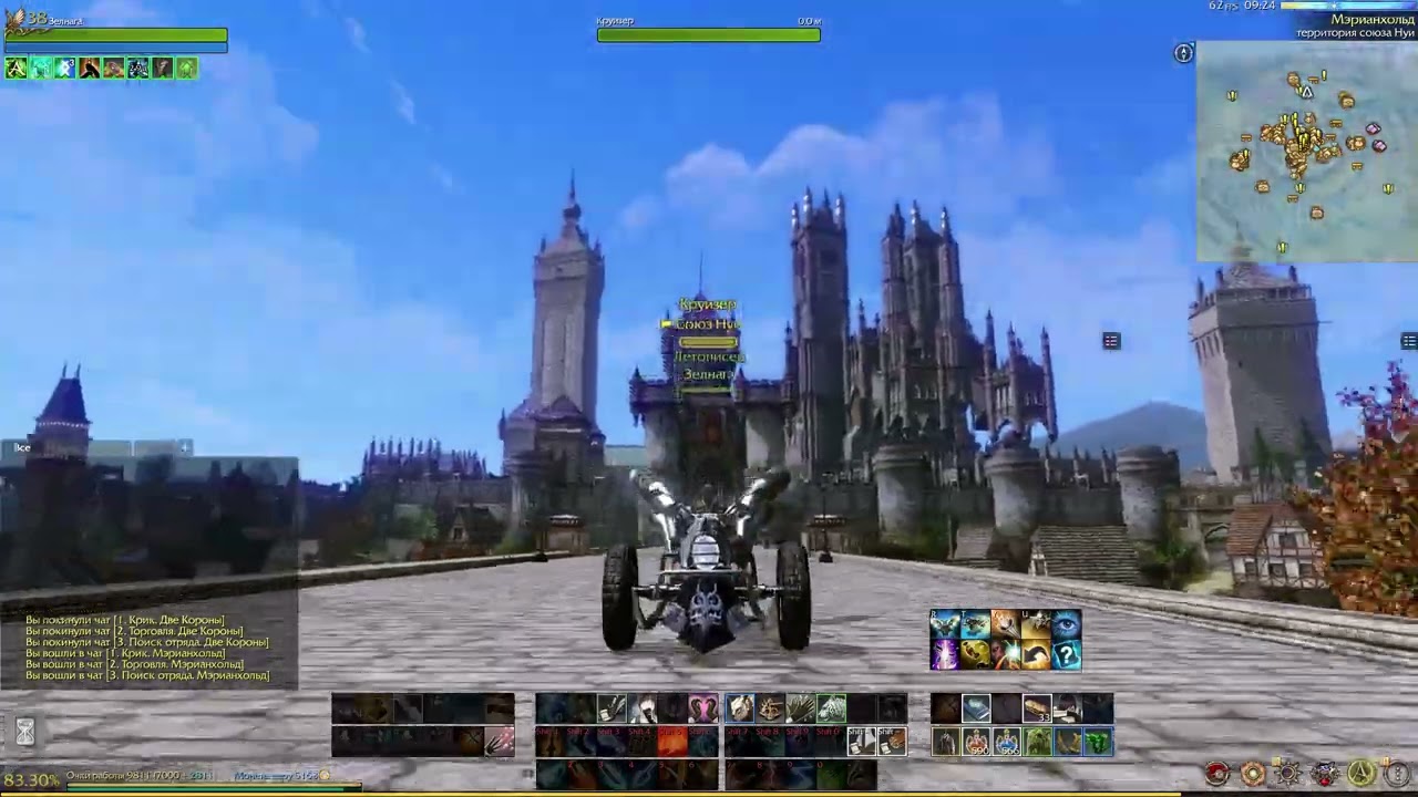 ArcheAge.  Горное ремесло на западном континенте.