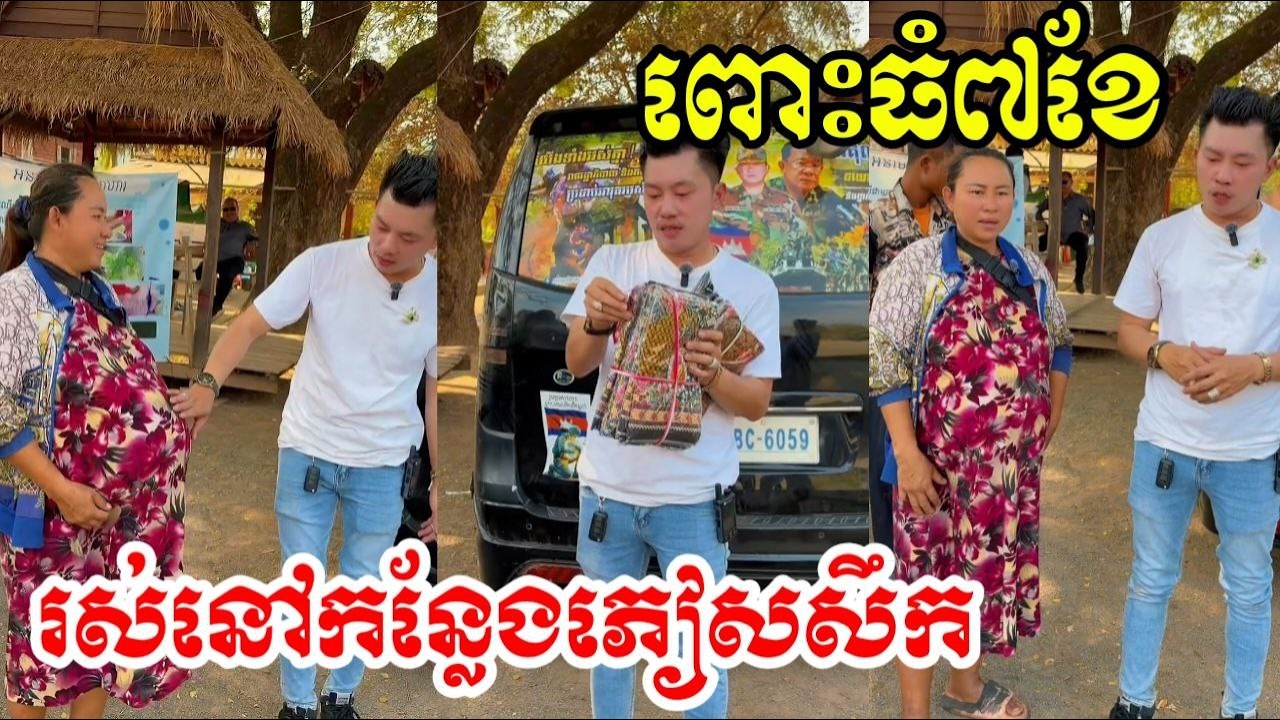 ពោះធំជិតគ្រប់ខែ រស់នៅកន្លែងភៀសសឹក