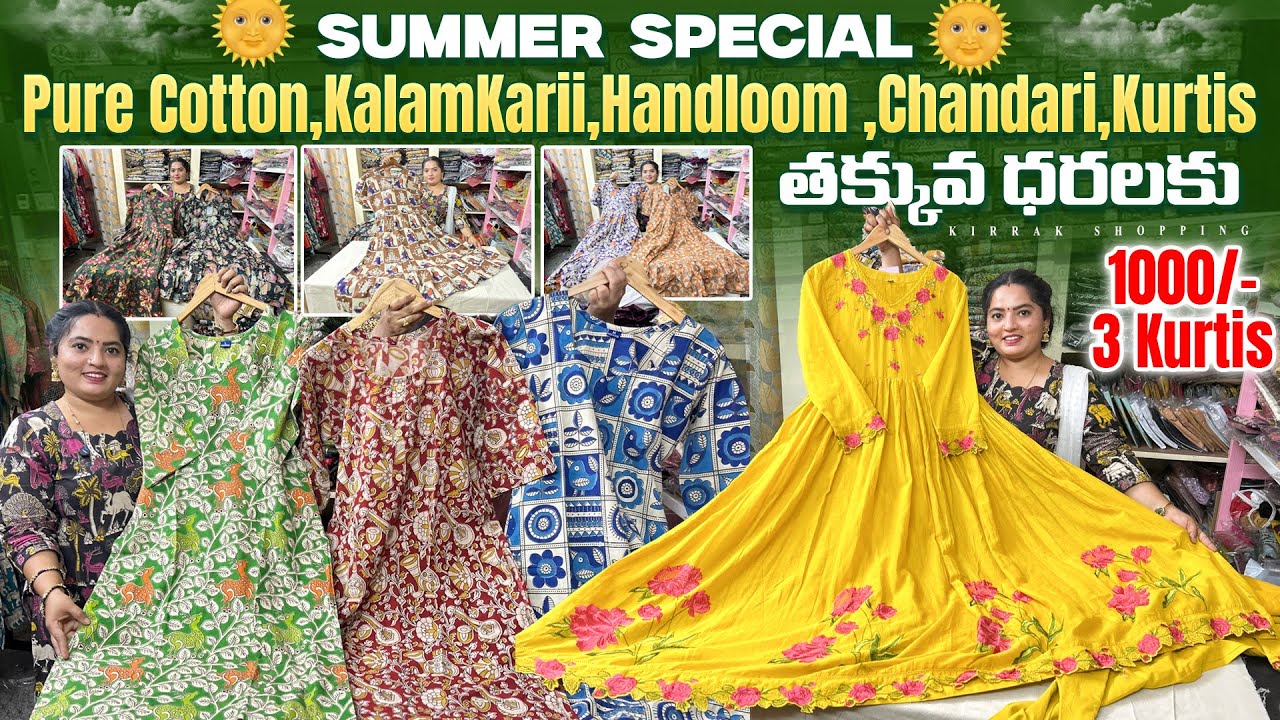 Summer Special Pure Cotton KalamKarii Handloom Chandari Kurtis తక్కువ ధరలకు Single Kurti Courier
