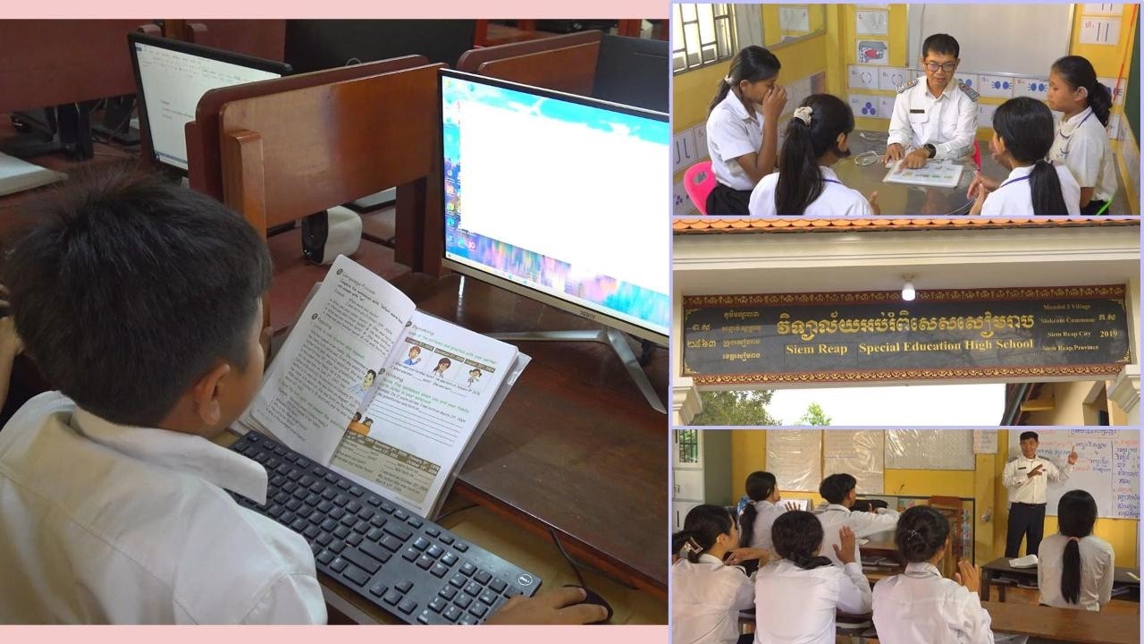 អា​ណា​ព្យាបាល​សិស្ស​​មាន​ពិការ​ភាពរំភើប​ចំពោះ​ការ​បង្កើត​ វិទ្យា​ល័យ​​អប់​​​រំ​​​ពិសេស​​សៀមរាប​នេះ