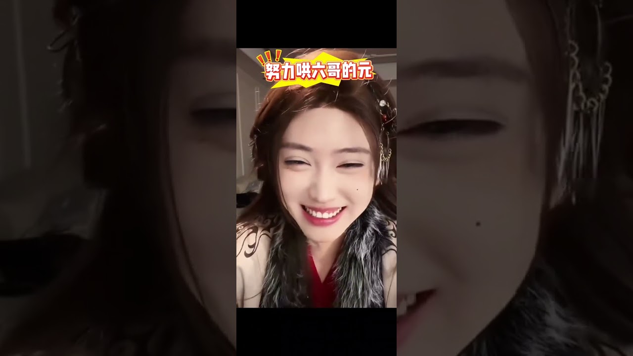 六哥控诉合集，刚加泡泡的六哥我跟元相见恨晚，现在的六哥抖音主播开心元元😂¹ #开心元元 #开心元元连麦名场面 #听潮阁启六月 #六
