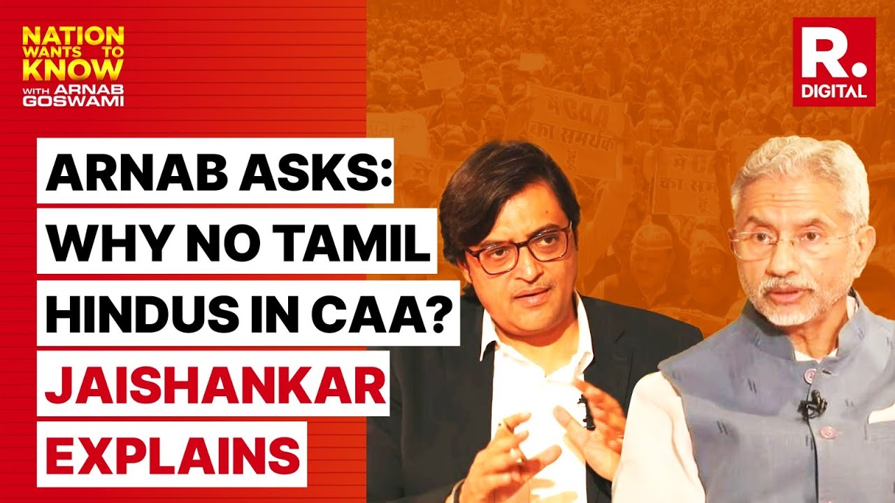 Jaishankar On Why Tamil Hindus In Sri Lanka & Hindus In Maldives Aren't In CAA| Nation Wants To Know