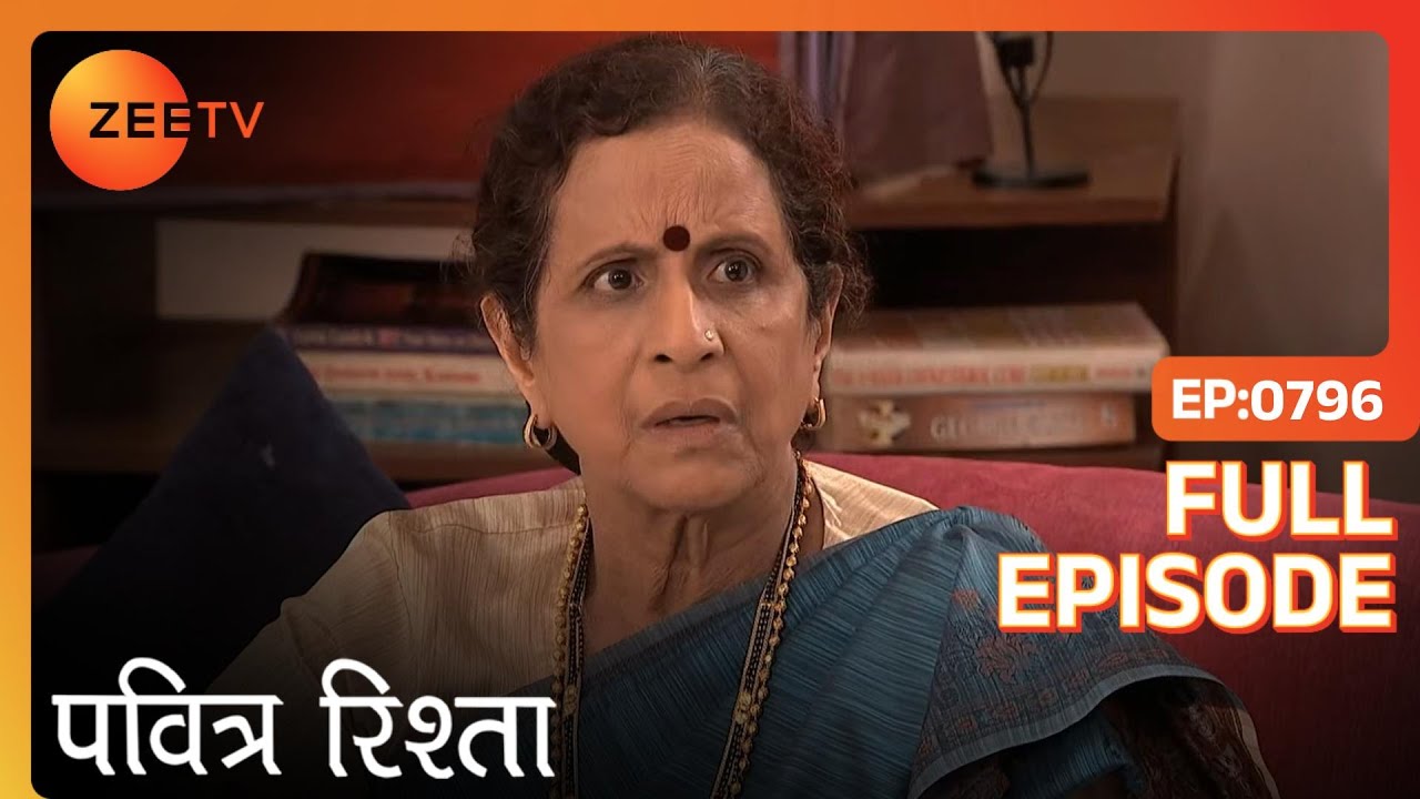 Savita ने किया मना Canada वापस जाने के लिए | PAVITRA RISHTA | Full Ep. 796 | ZEE TV