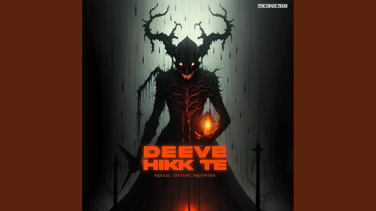 Deeve Hikk Te