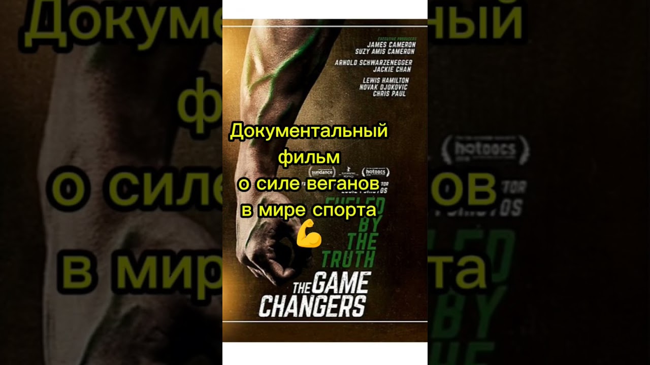 Переломный момент 2018 
