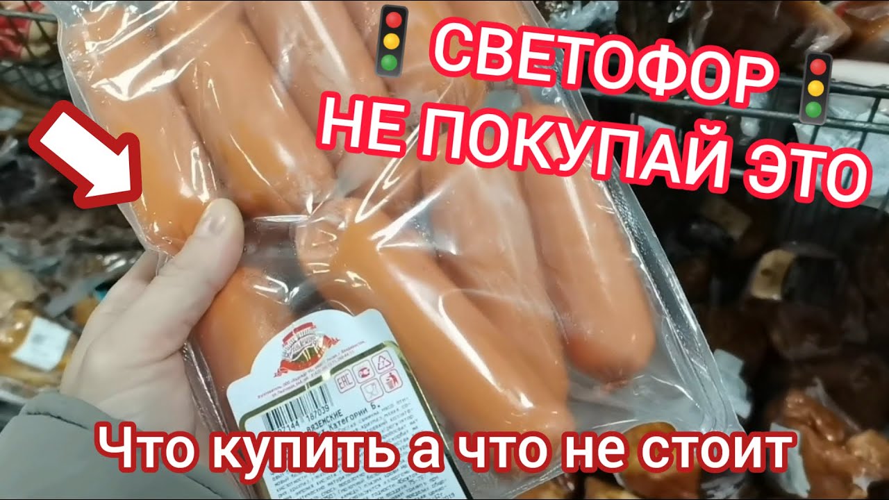 Посмотри, если собрался в🚦