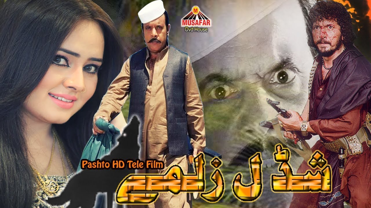 Shaddal Zalmey | Pashto Drama | HD Video | Musafar Music