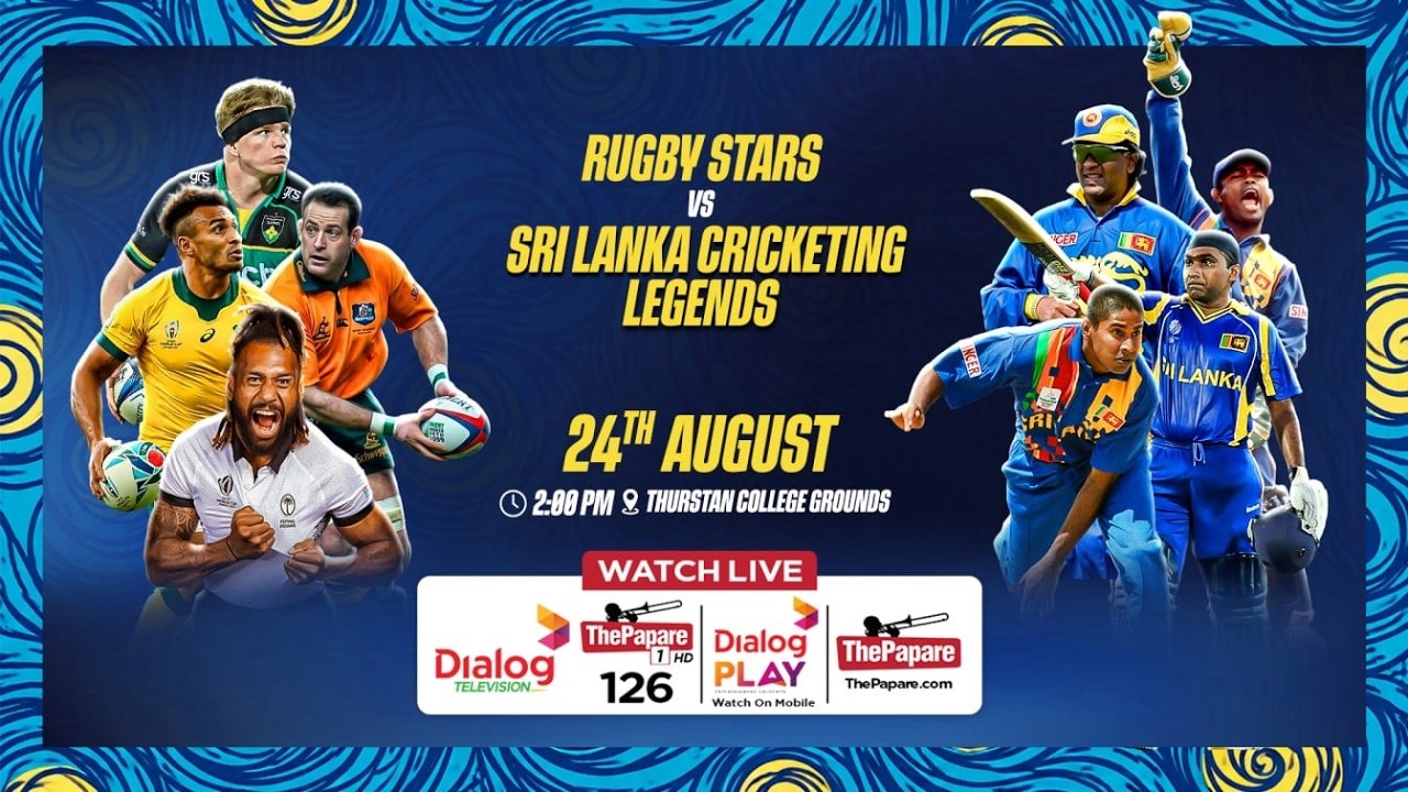 LIVE: Sri Lanka Cricket Legends vs International Rugby Stars - Charity T20 Match