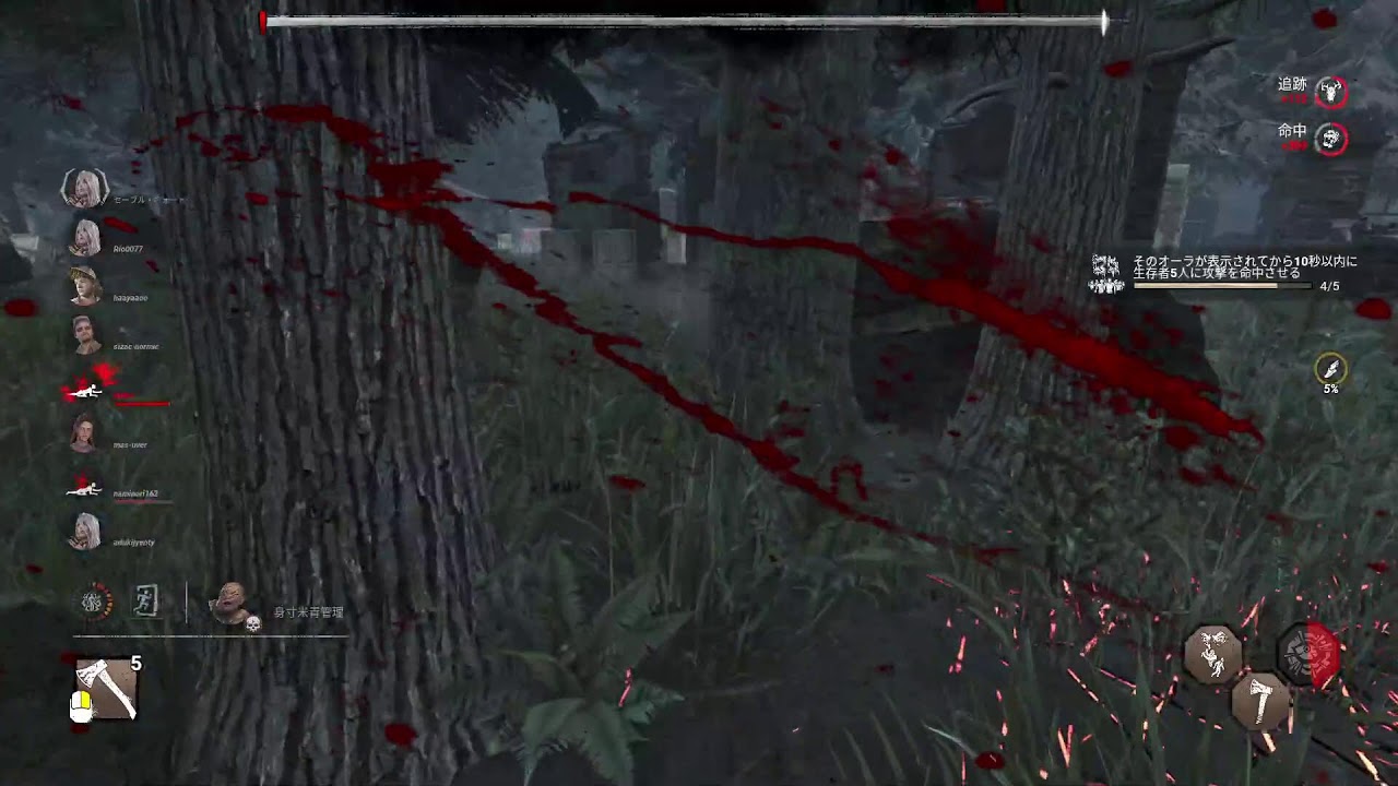 【DBD】2V8きてるやん！