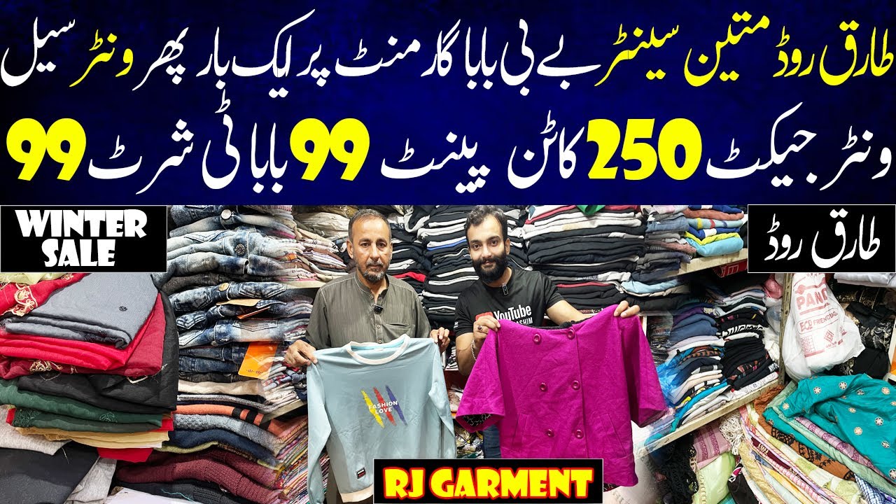 Tariq Road Baby Baba Garment Per Ek Bar Phir SALE | Winter Jacket 250 | Cotton Pant 99 | Baba TShirt