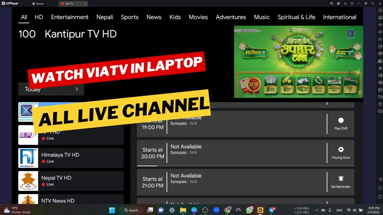 Finally Watch Viatv In Laptop & Mobile All Live Channel | Smart Help Nepal | 2023 New Tricks
