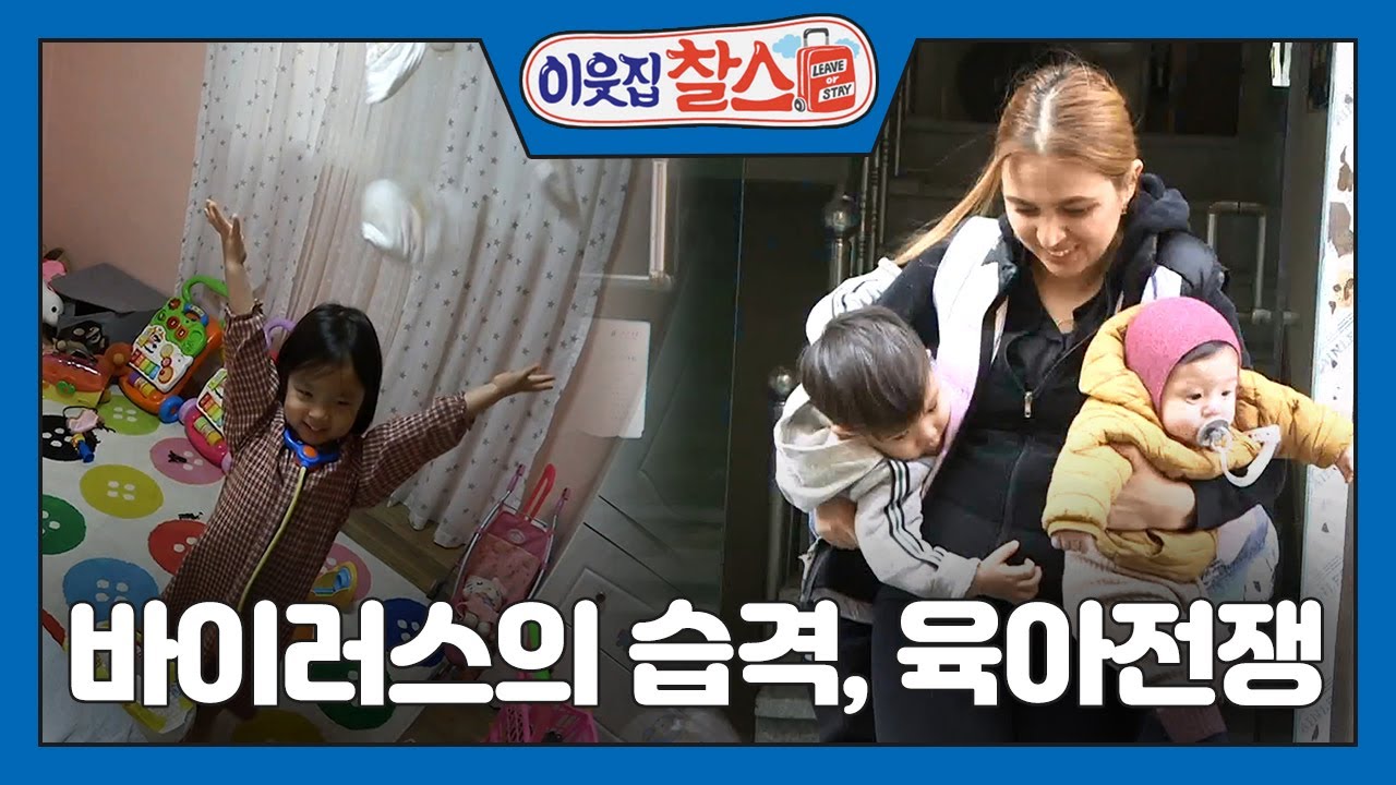 [우즈베키스탄: 나르기자] (1/3) [이웃집 찰스] 20200421
