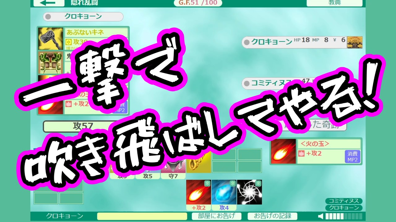 一撃必殺の高火力！！その矛先は！？【ゴッドフィールド】