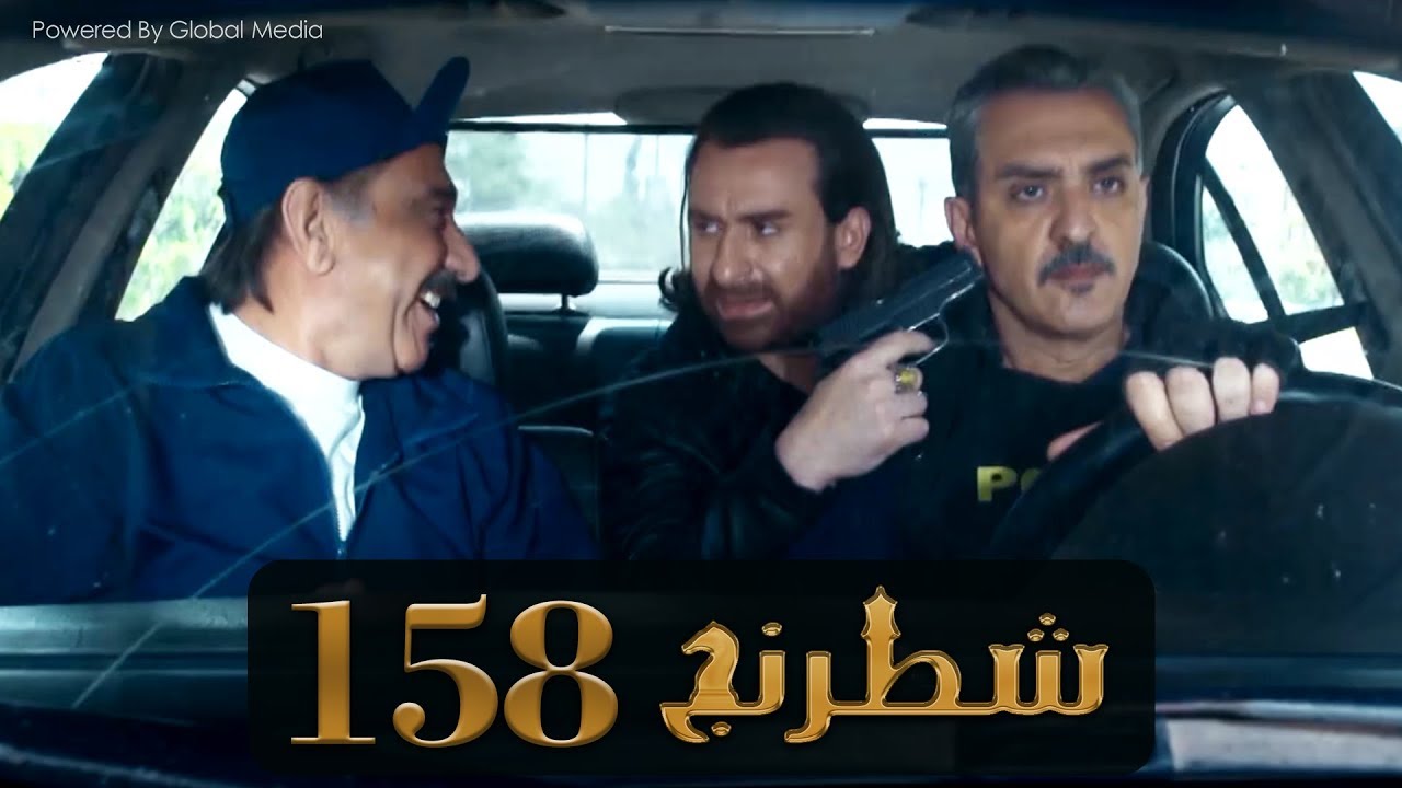 مسلسل 