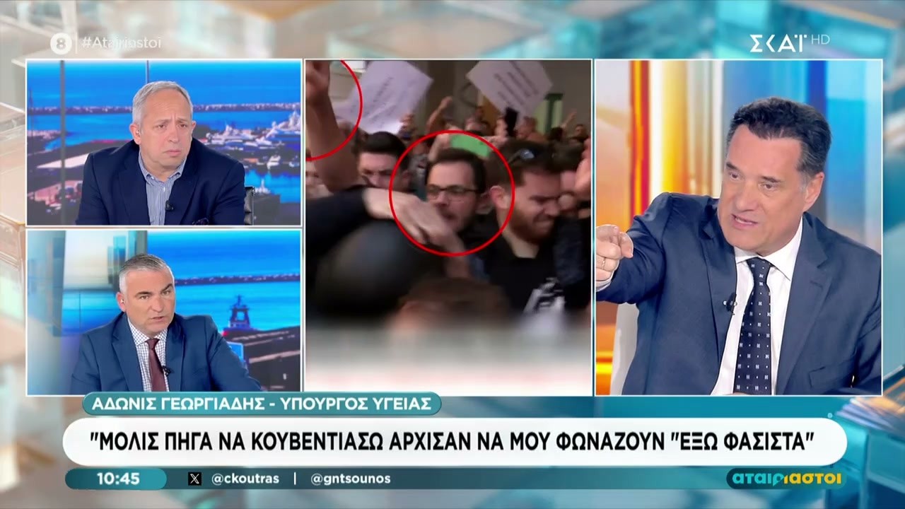 Ο Αδ. Γεωργιάδης μιλά αναλυτικά για όλα όσα έγιναν στα επεισόδια στο Νοσοκομείο Νίκαιας