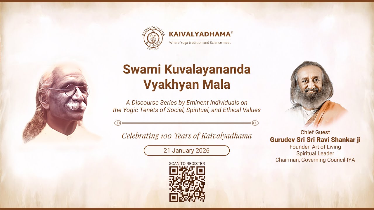 Swami Kuvalyananda Vyakhyan Mala | Chief Guest | Gurudev Sri Sri Ravishankar ji | 21st January 2026
