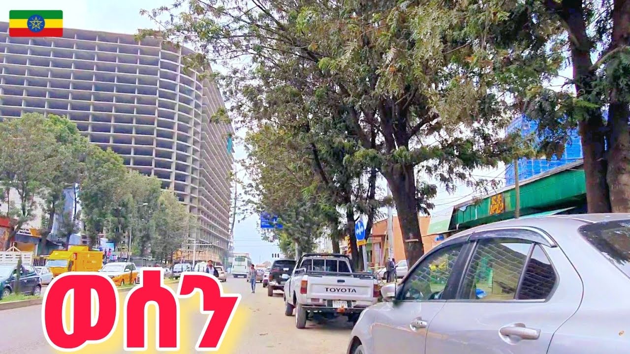 የጥሬ ስጋ ሰፈር ወሰን | Abem Hotel to Wosen, Addis Ababa 🇪🇹 Ethiopia Walking tour 2024.