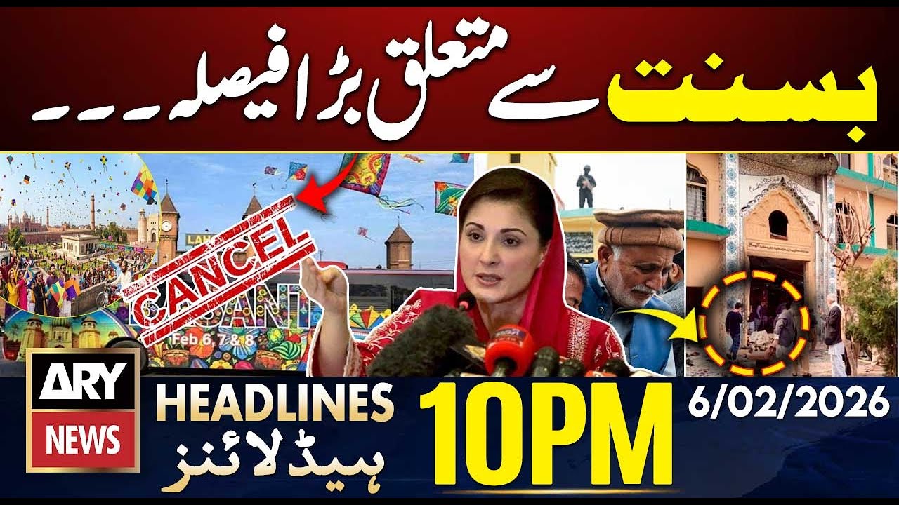 Islamabad Explosion, CM Punjab Makes a Major Decision | ARY News 10 PM Headlines | 6th Feb 2026