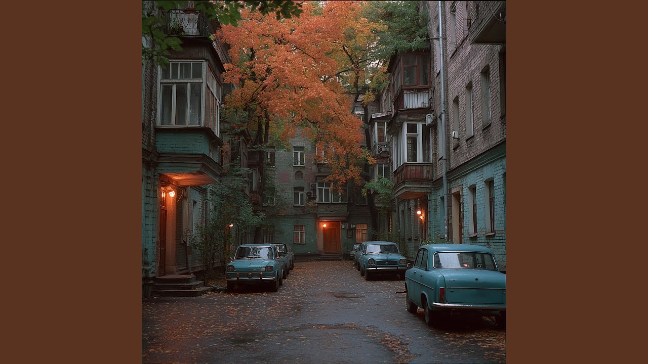 Я пришлю тебе осень