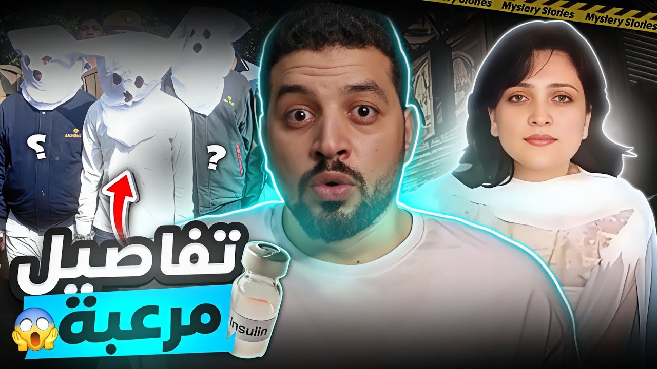 كاميرات المراقبة كانت السبب… واللي ظهر فيها قلب القضية كلها