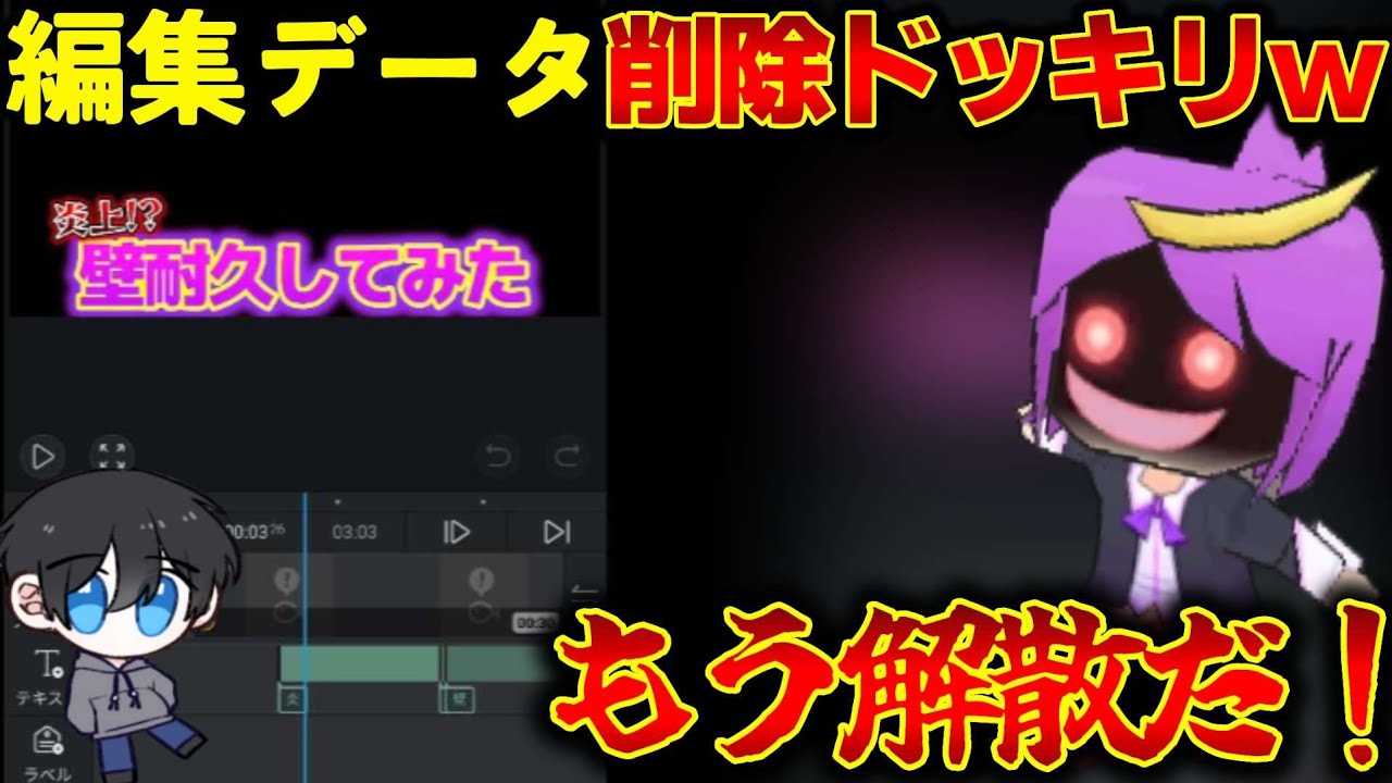 神引きできなかったら即YouTube引退！【脱獄ごっこ】
