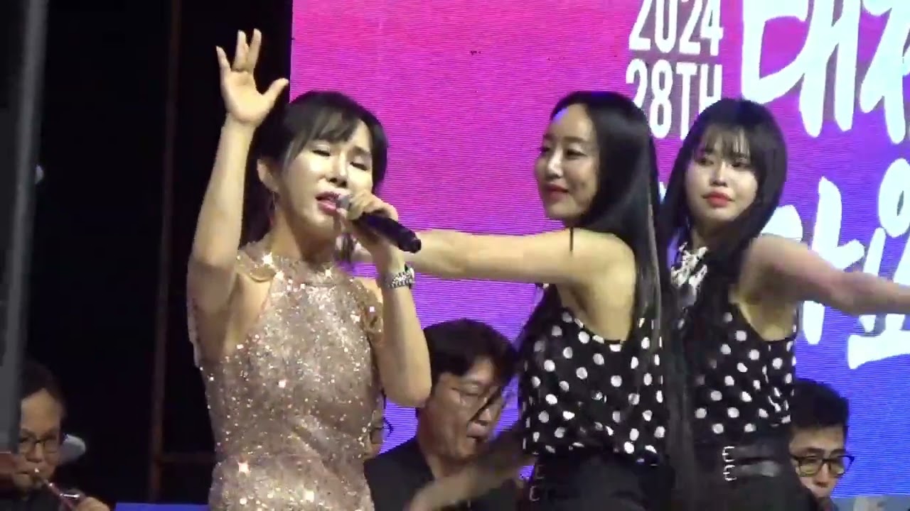 2024 제28회 대전시민가요제/축하공연/초대가수 장소현/아름다운 내사랑