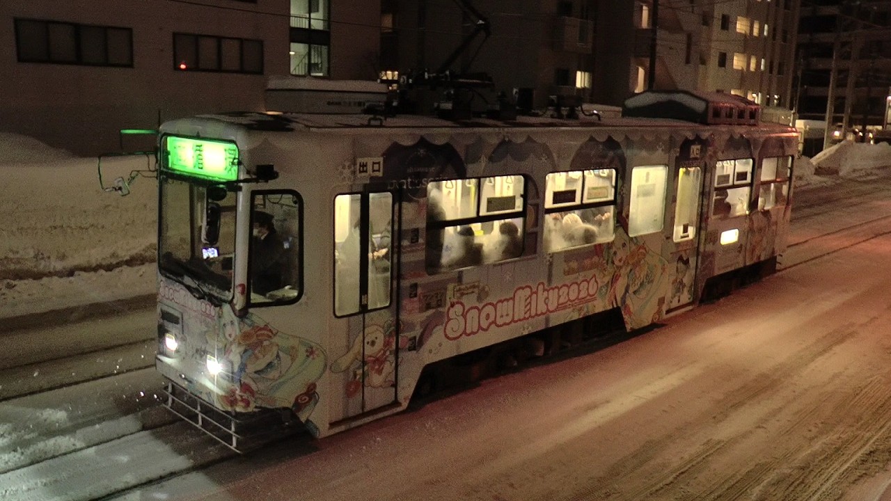 Snow Miku Tram 2026 - Streetcar 3302 - 雪ミク電車
