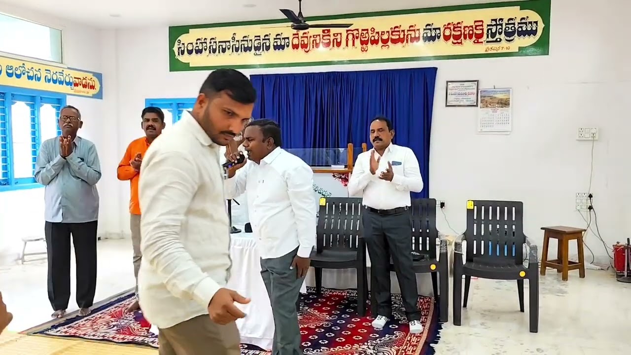 దైవ సేవకుల మీటింగ్ లో ఆరాధన I FOR GOD BIBLE MINISTRYS 