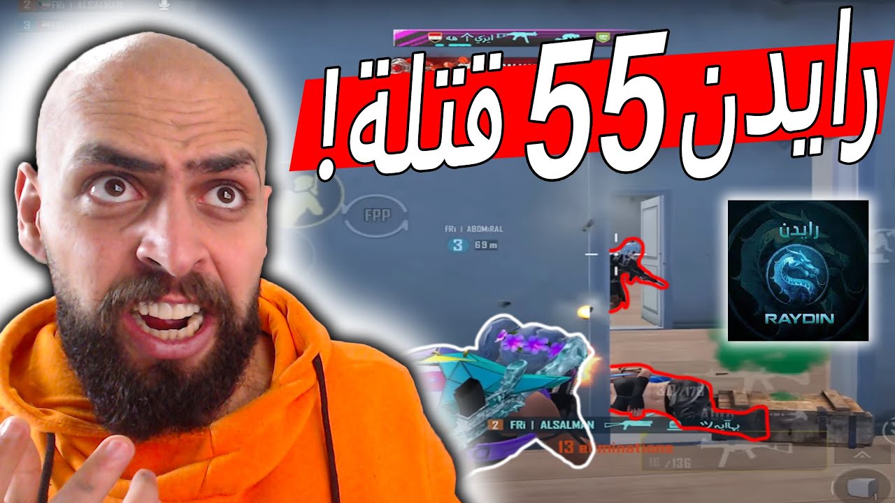 الحلم تحقق رايدن يواجه اشرس لاعبيين المحاكي في ببجي موبايل !!