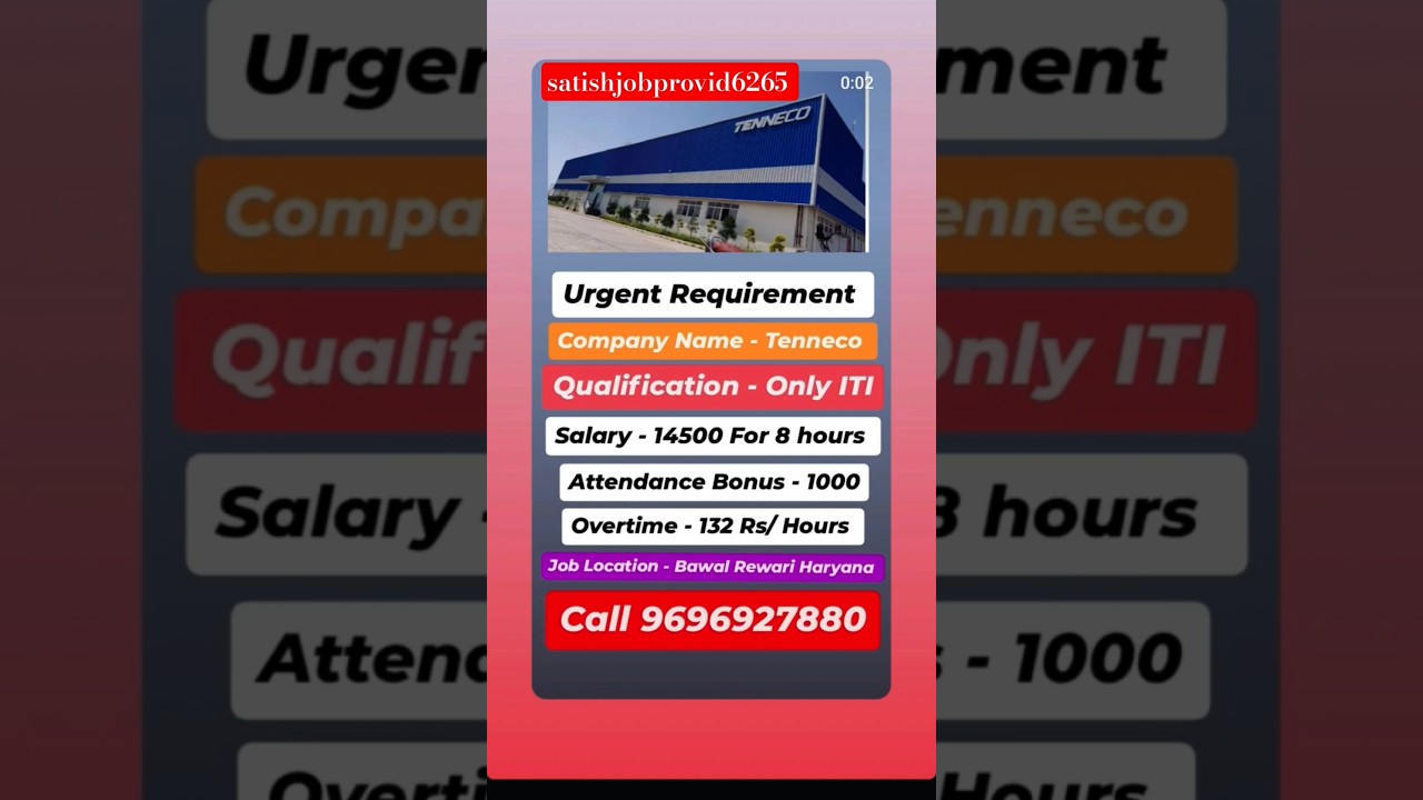jobs in bawal rewari #job #jobsearch #trending #viralvideo #shorts