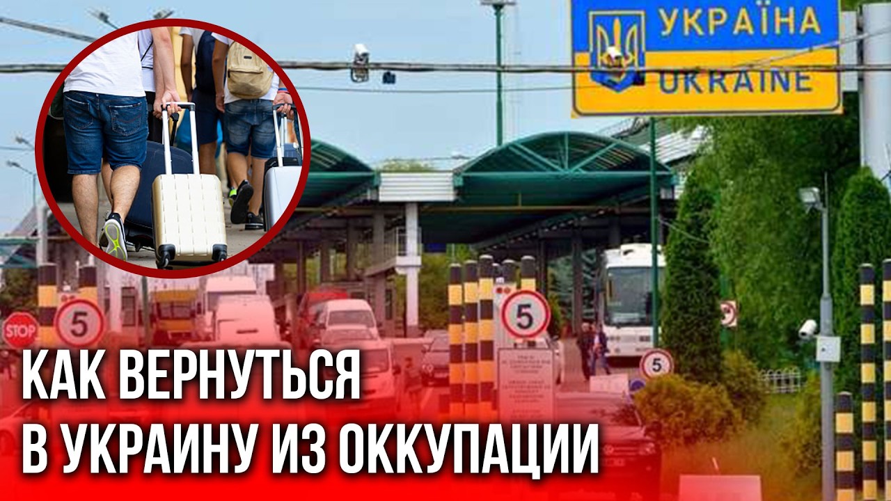 Как работает единственный гуманитарный коридор и как его пересечь