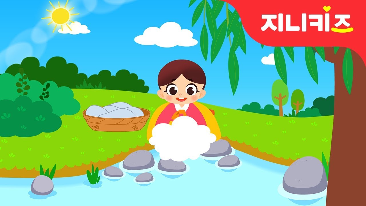 여름 냇가 ♪ | 여름동요 | 자연동요 | 어린이 인기동요★지니키즈