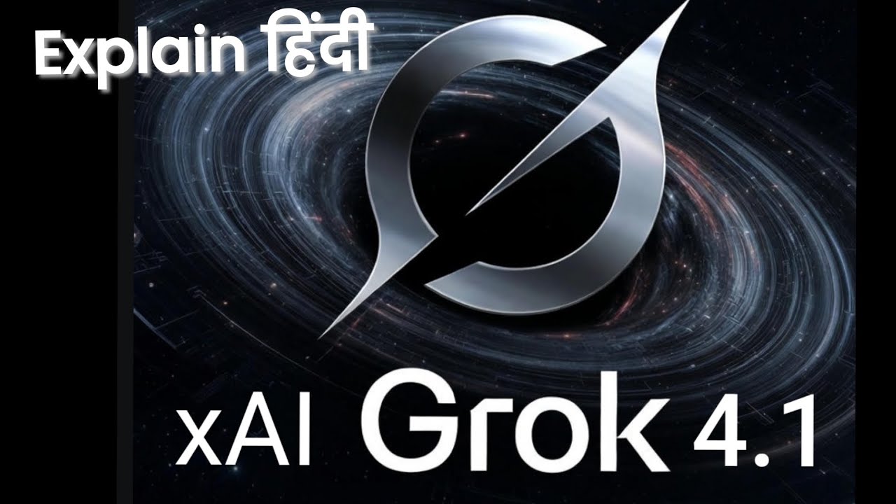 Grok-4.1 Explained: Full Deep Technical Breakdown of xAI&rsquo;s Most Advanced Model