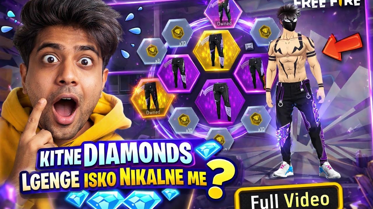 NEW ANGELIC PANT EVENT || FREE FIRE MAX ♥️♥️