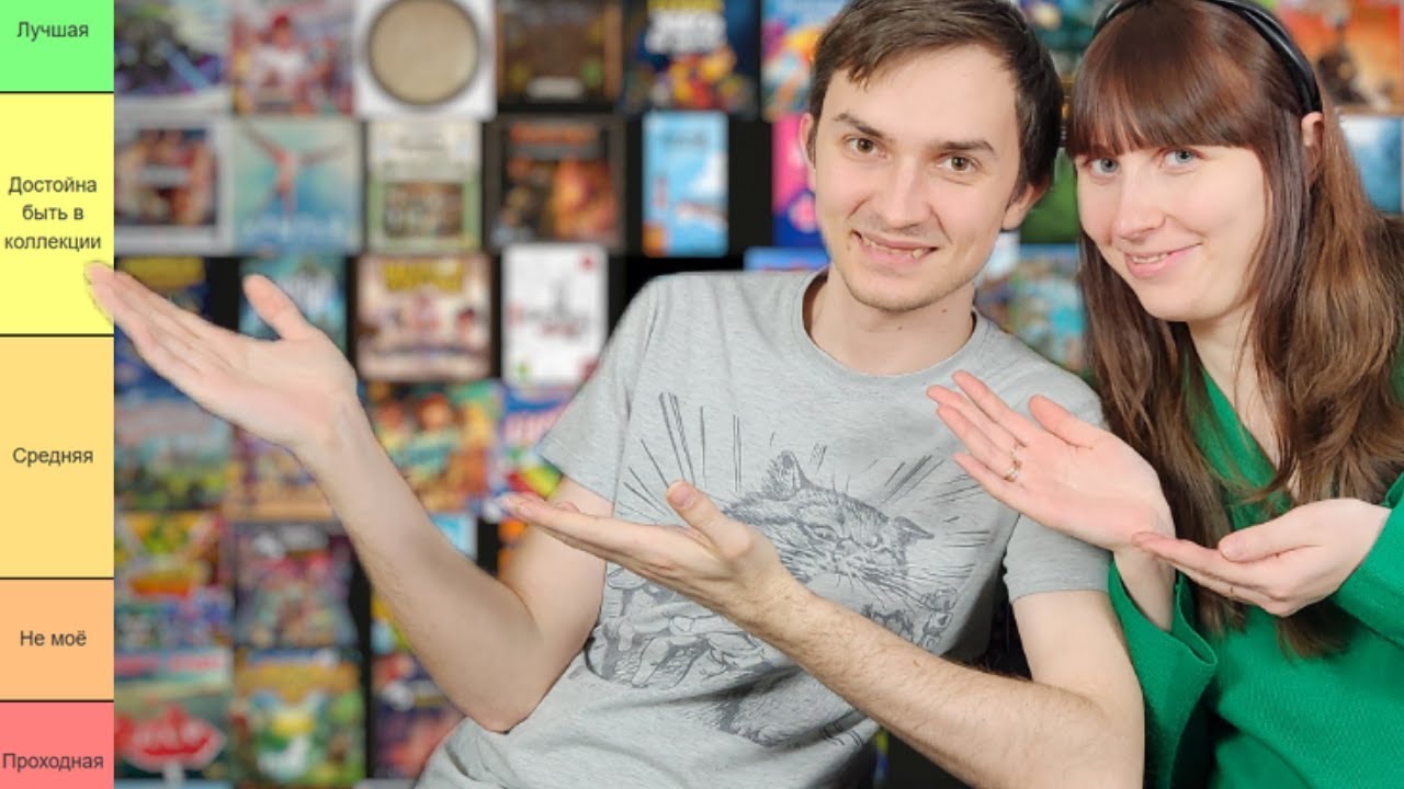 Оцениваем 60+ СЕМЕЙНЫХ настольных игр😱📋от ПРОХОДНЫХ до ЛУЧШИХ 🧐 tier list