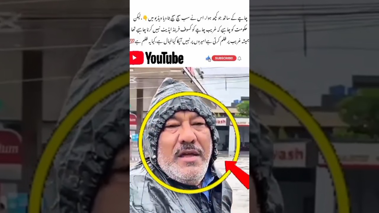Uncle Reveals Everything That Happened to Him #shortsviral #shorts #news #trending #pmln #viral