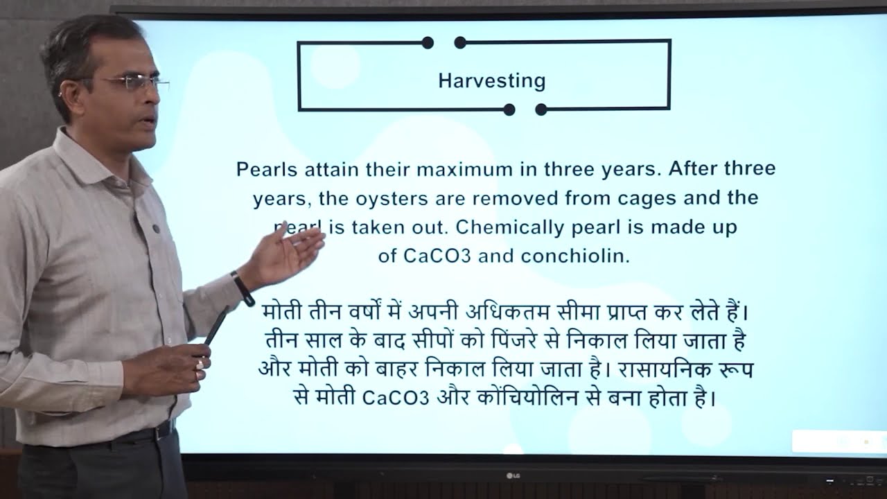 Pearl Culture (Aquaculture) | Dr. Nitin Batav | Zoology | DHE