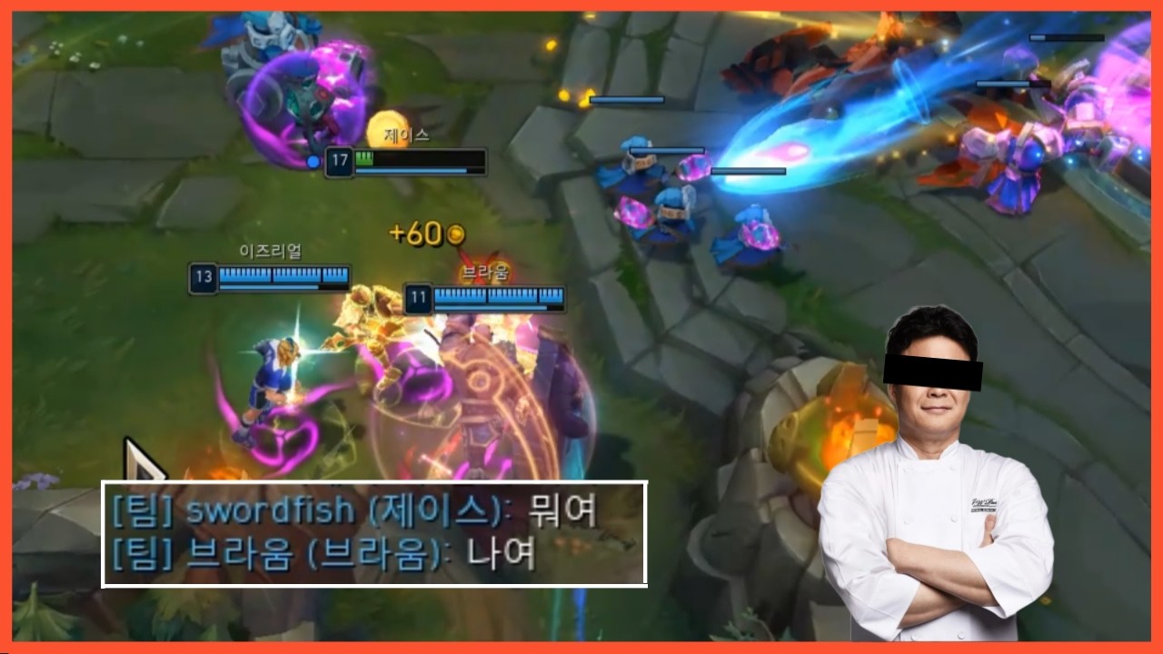 아 나여~