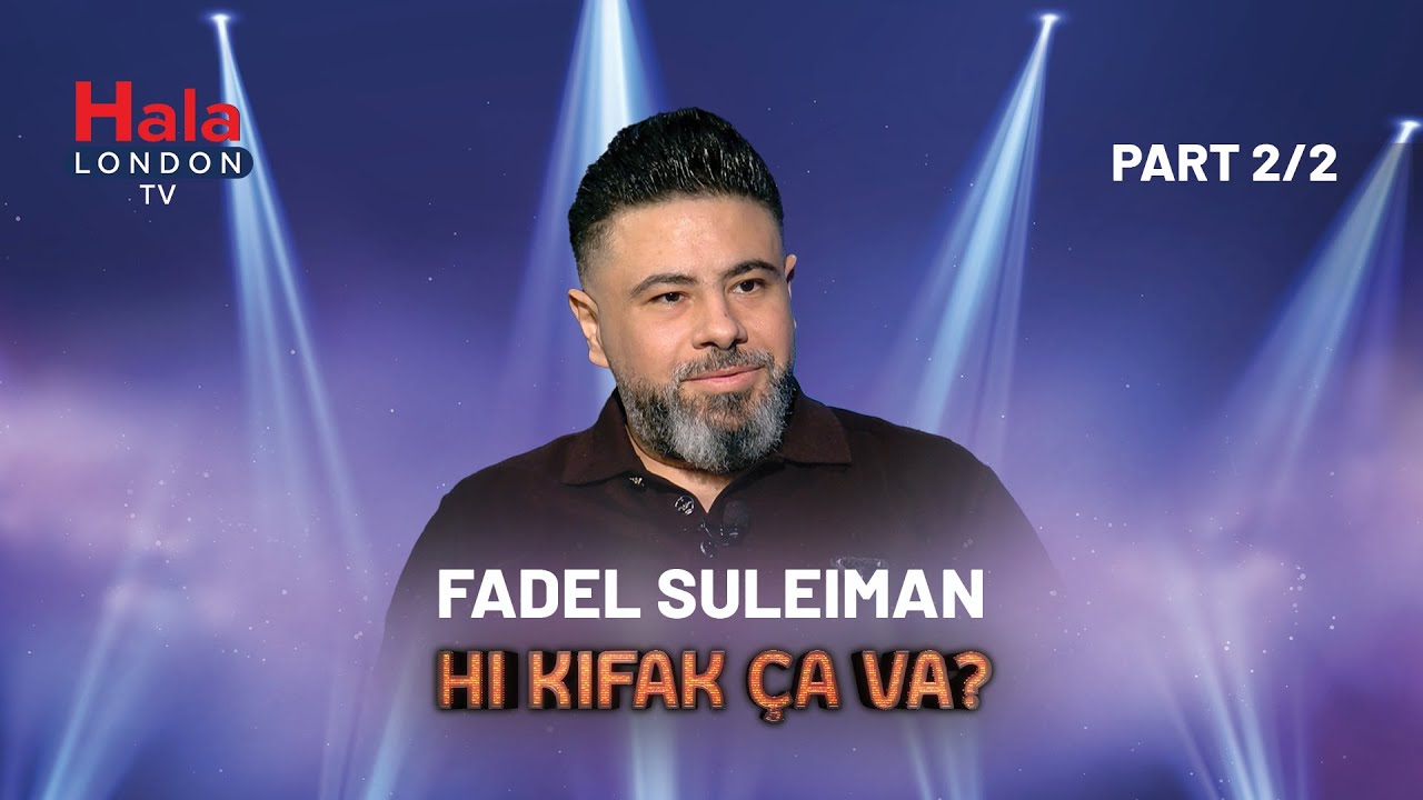 فضل سليمان : كان حلمي غني