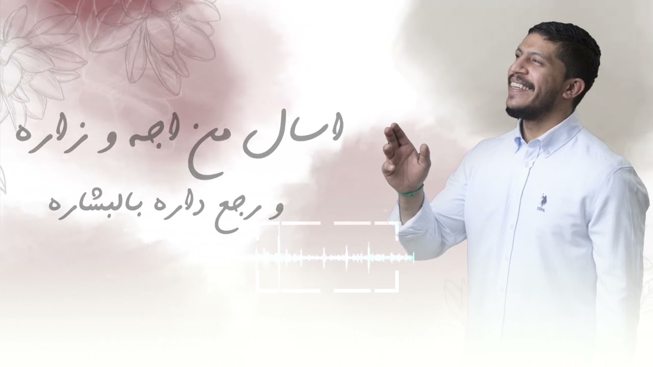 باب العلقمي | عيسى هارون