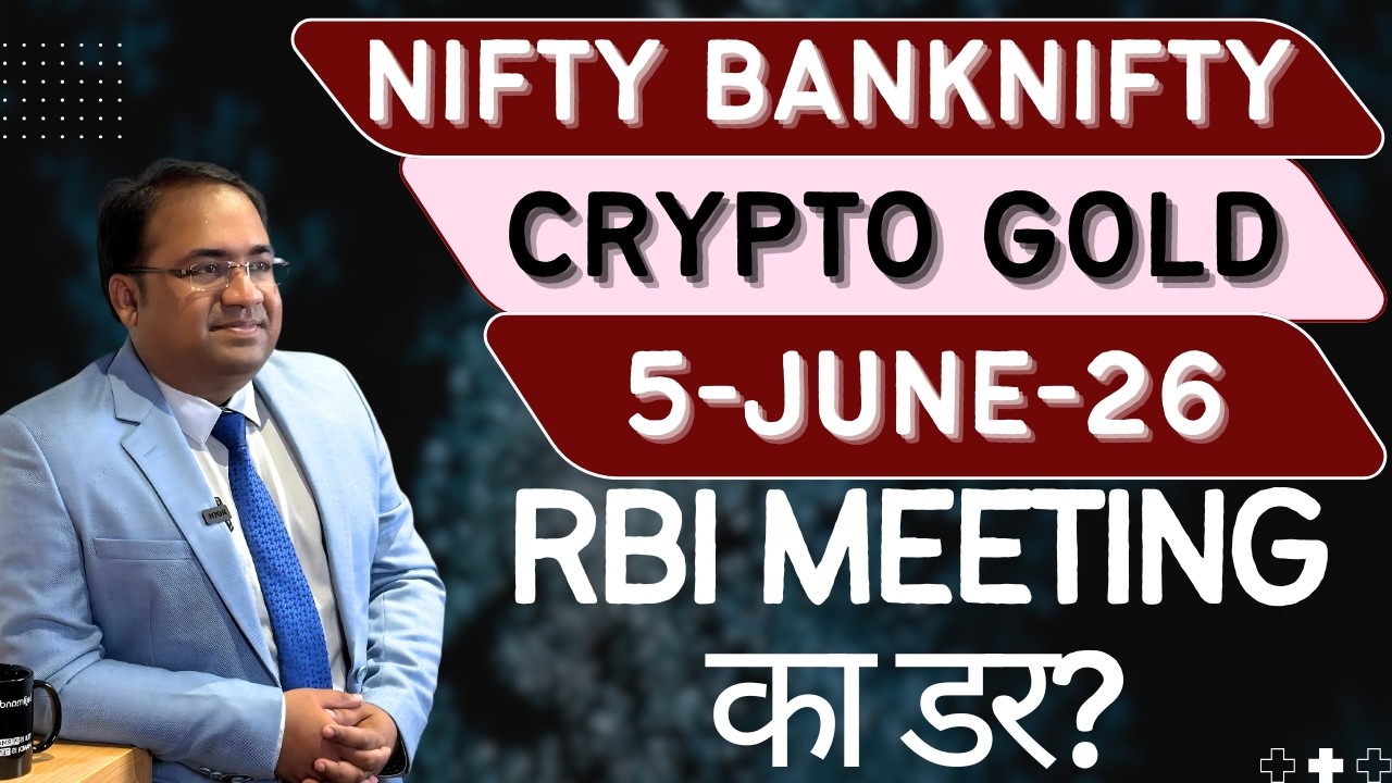 Nifty Prediction and Bank Nifty Analysis for Friday | 5 June 26 | Bank NIFTY Tomorrow