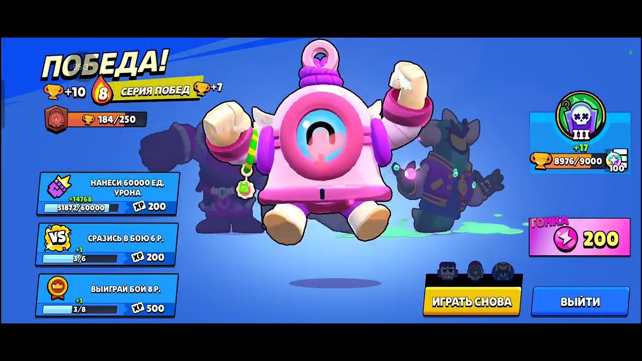 Играем в бравл старс #brawlstars #бравлстарс 