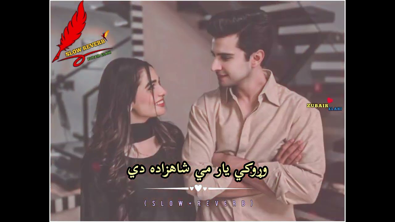Waroky yar me shahzada dy.Pashto New Tapy | [ Slow + Reverb ]