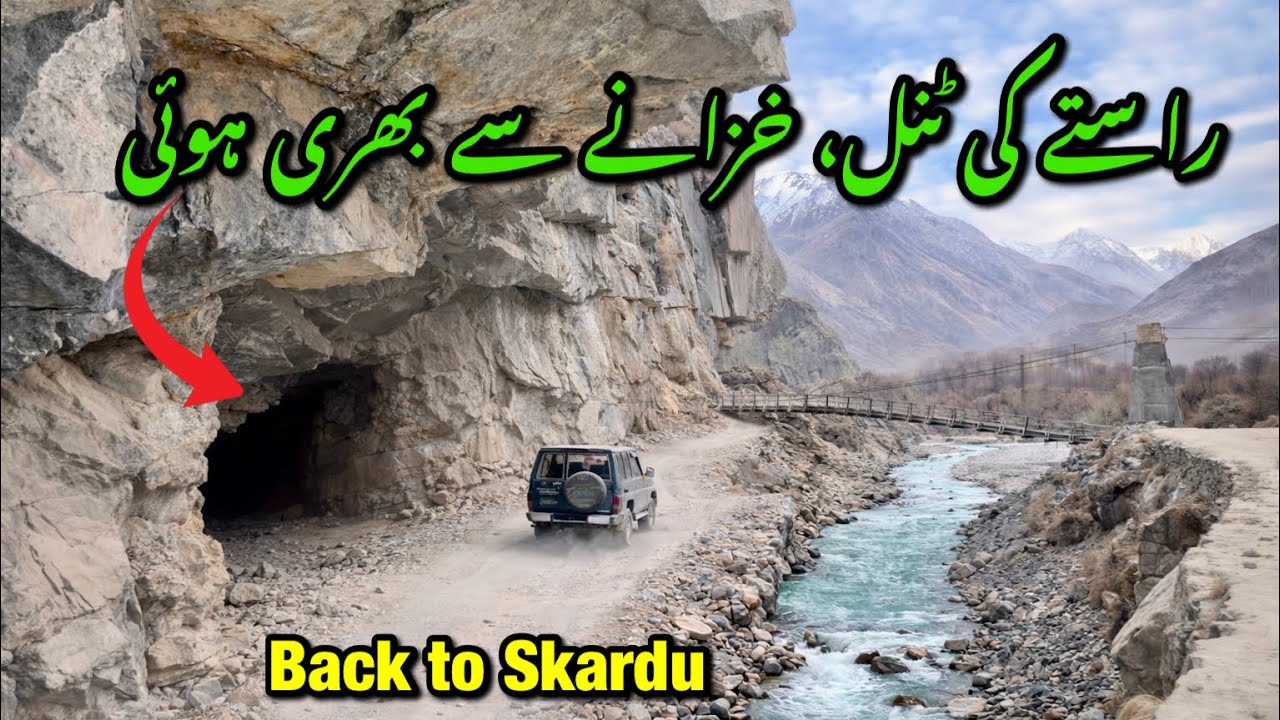 Dangerous Arandu–Skardu Road | Hidden Mountain Gem Tunnels