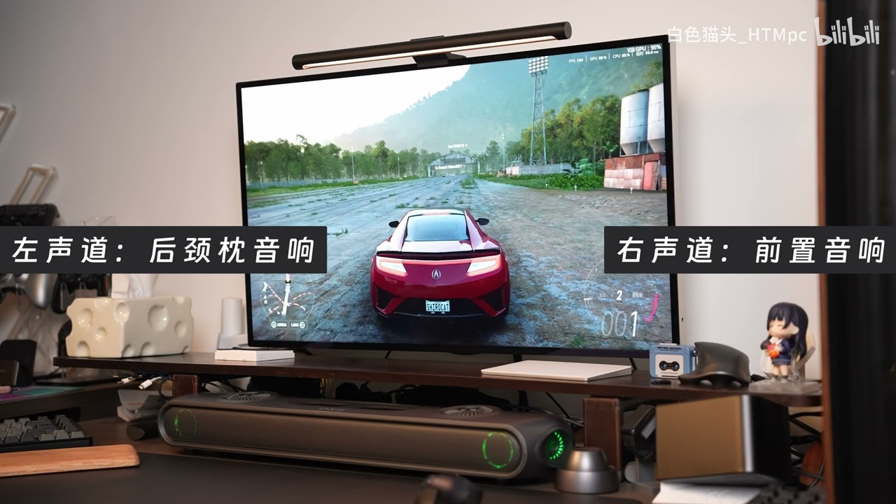 把7.1.2环绕音响搬上电脑桌面！OXS傲希Thunder Pro+｜开箱玩物志