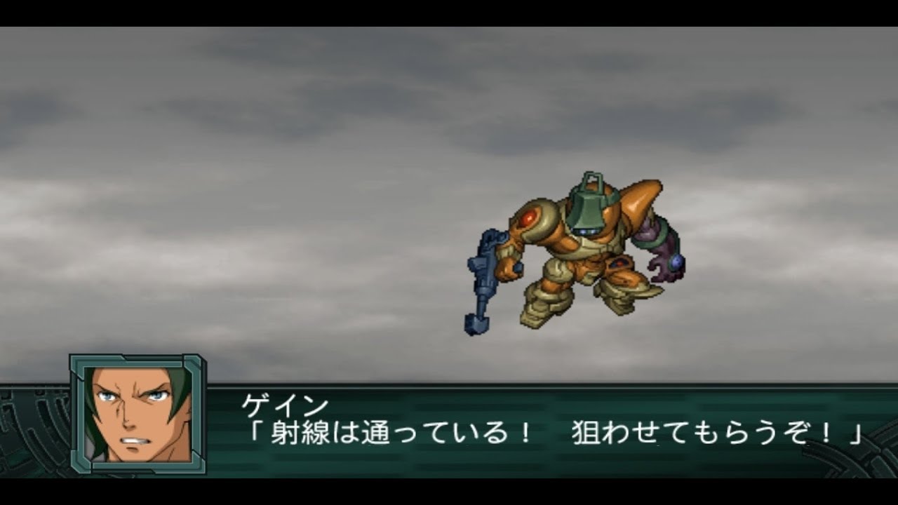 Super Robot Wars Z2 Saisei-hen - Emperanza Attacks