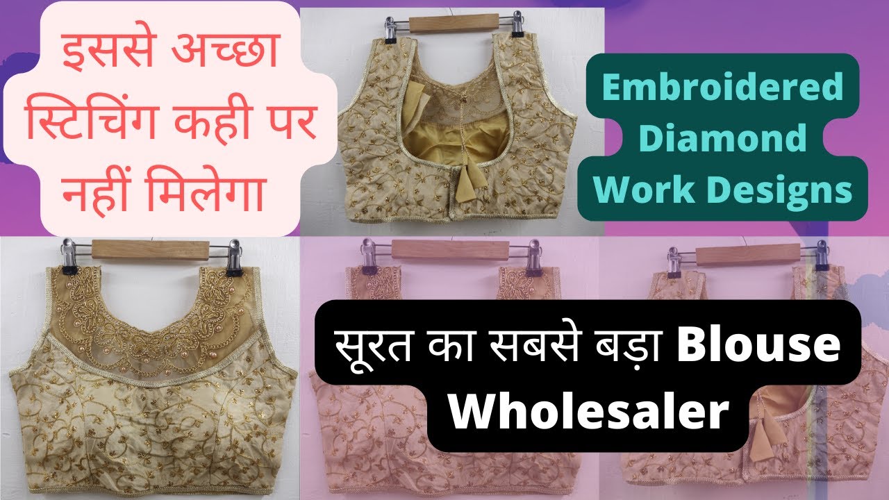 Embroidery Design Ready Made Blouse Wholesaler, Sequence Hand Work Blouse, Sleeveless U Neck Blouses